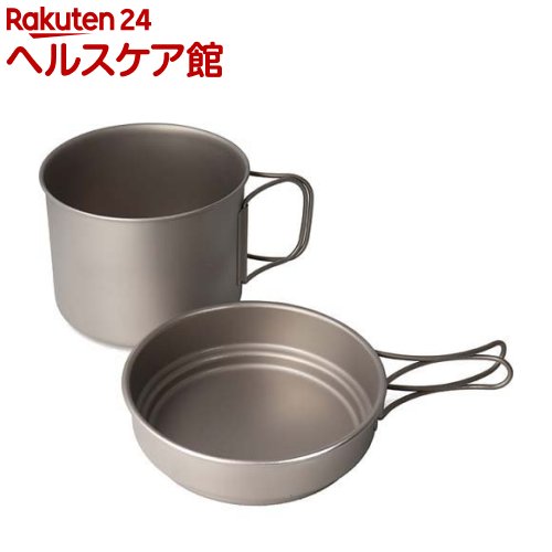 VARGO チタニウム Ti-ボイラー 900ml+400ml(1セット)【バーゴ(VARGO)】