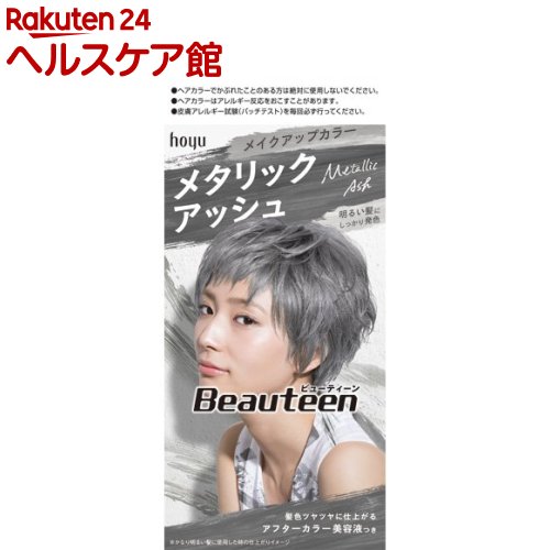 楽天市場 フレッシュライト 泡タイプカラー シュガーアッシュ 1セット More フレッシュライト ケンコーコム