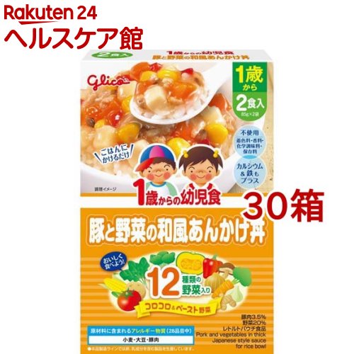 1歳からの幼児食 豚と野菜の和風あんかけ丼 85g 2袋入 30箱セット Sale 102 Off 1歳からの幼児食 豚と野菜の和風あんかけ丼 85g 2袋入 30箱セット Sale 102 Off