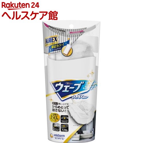 楽天市場 企画品 ウェーブ ハンディワイパー 本体 1枚 ケース付 スリム白 1セット ケンコーコム