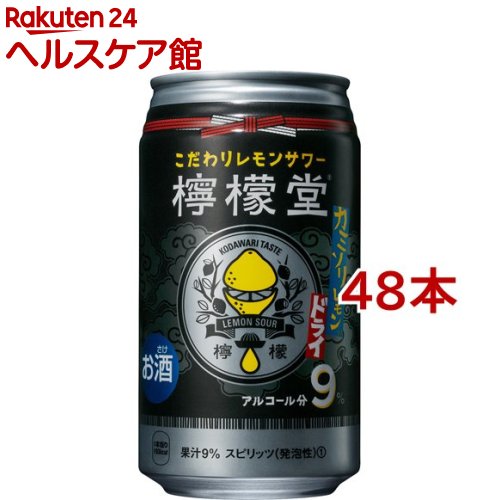 期間限定特価 檸檬堂 カミソリレモン ドライ 缶 350ml 48本セット 激安ブランド Hazle Com