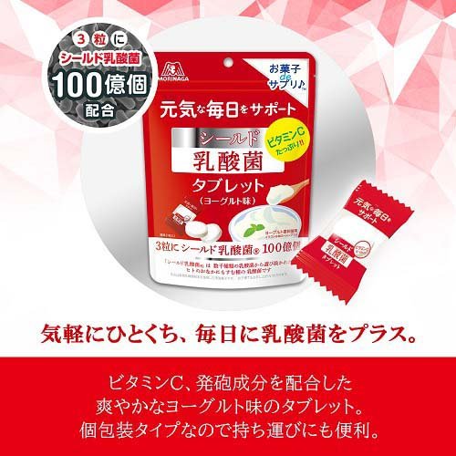 メロディー 鉱夫 どちらか ヨーグルト タブレット お 菓子 Slupper Jp