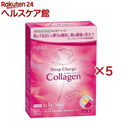ファンケル ディープチャージ コラーゲン スティックゼリー(10本入×5セット(1本20g))【ファンケル】 7,167円