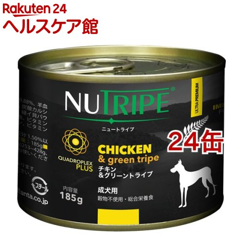 メール便なら送料無料 成犬用 ドッグフード ニュートライプ ピュア チキン グリーントライプ 185g 24缶セット ニュートライプ Nutripe ケンコーコム 日本最大級 Vancouverfamilymagazine Com