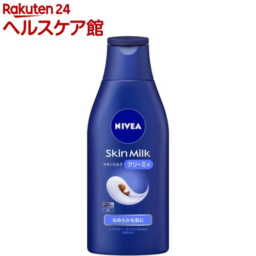 楽天市場】ニベアクリーム 青缶 大缶(169g)【more20】【ニベア