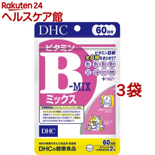 楽天市場】ディアナチュラスタイル ビタミンB群(60粒入*3コセット)【Dear-Natura(ディアナチュラ)】 : 楽天24 ヘルスケア館