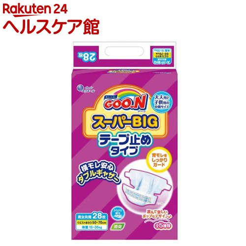楽天市場】ムーニーマン パンツ スーパービッグ 18〜35kg 女の子