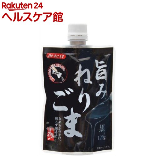 旨みねりごま(黒)(120g)【みたけ】