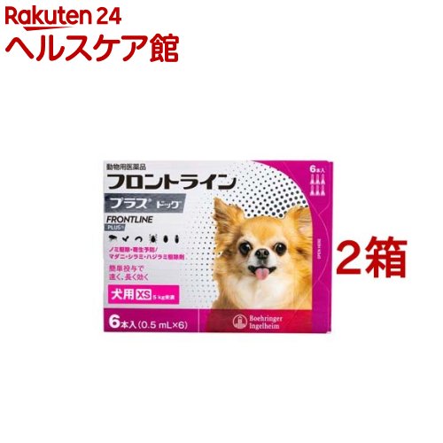 期間限定送料無料 楽天市場 動物用医薬品 フロントラインプラス 犬用 Xs 5kg未満 6本入 2箱セット フロントラインプラス ケンコーコム 保証書付 Www Lexusoman Com