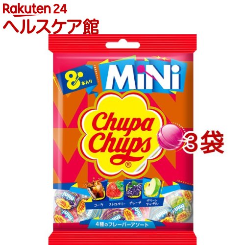 楽天市場 クラシエ チュッパチャプス ミニアソート 8本入 3袋セット チュッパチャプス ケンコーコム
