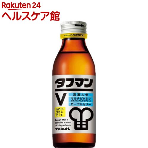 オロナミンCドリンク (120ml)　10本入×8パック　計80本 Amazon.co.jp: 大塚製薬 オロナミンCドリンク 120ml×10本