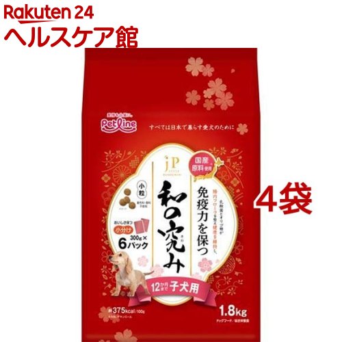 JP表現スタイル 和の究み 素粒子 12か月まで犬ころ用(1.8kg*4袋仕掛ける)【ジェーピースタイル(JP STYLE)】