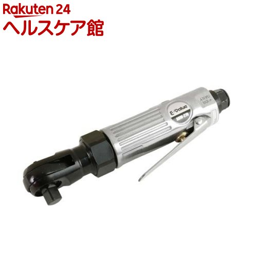 E-Value エアーラチェットレンチ 差込角9.5mm(3/8インチ) 最大トルク27N・m ARW-270(1個)【E-Value】