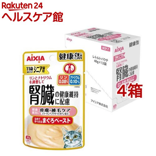 【未開封】猫用介護食パウチ&缶詰　計130個（賞味期限2026年秋以降） 未開封】猫用介護食パウチ&缶詰 計130個（賞味期限2026年秋