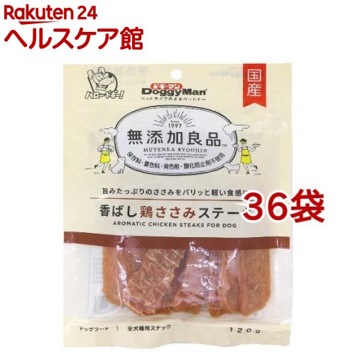 在庫あり ドギーマン 無添加良品 香ばし鶏ささみステーキ 1g 36袋セット 1oficioverde Com