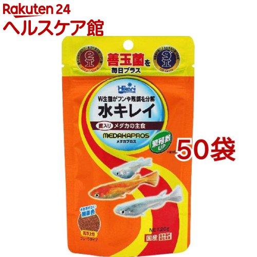 ひかり メダカプロス(20g*50袋仕掛ける)【ひかり】
