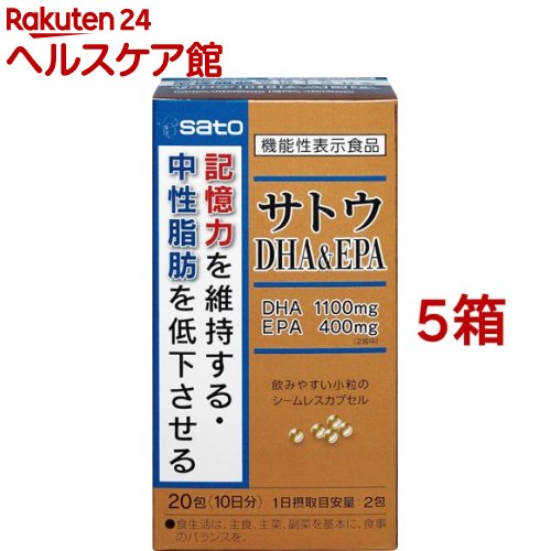 サトウDHA＆EPA(20包*5箱書き割り)【佐藤製薬加えること】