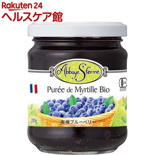 楽天市場 ノンシュガー 有機ブルーベリージャム 2g アヴィ サンフェルム ケンコーコム