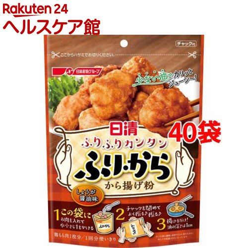 まいにち検定より 2015年3月14日 からあげ検定 の第4問目の答えは何でしょう ゆずっこのお店