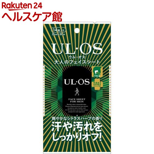 ウルオス(UL・OS／ウル・オス) 大人のフェイスシート(14枚入)【ウルオス(UL・OS)】