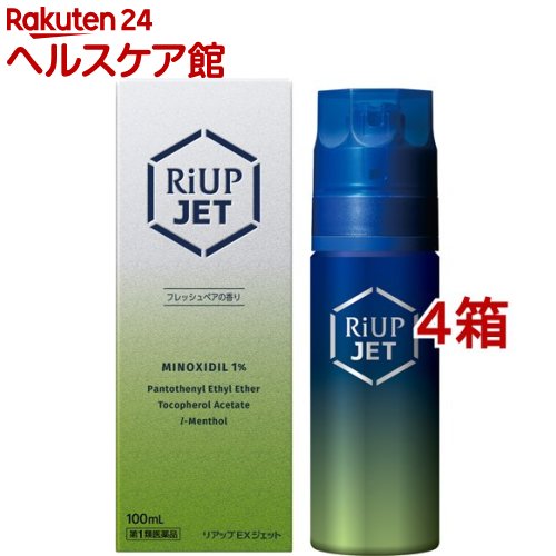 【第1類医薬品】リアップEXジェット(100ml*4箱セット)【リアップ】[発毛剤 男性用 riup ミノキシジル AGA]