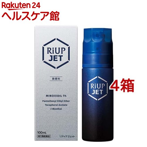 【第1類飲み薬】大正製薬 リアップジェット(100ml*4箱仕掛ける)【リアップ】[発毛剤 成人男性用 riup ミノキシジル AGA]