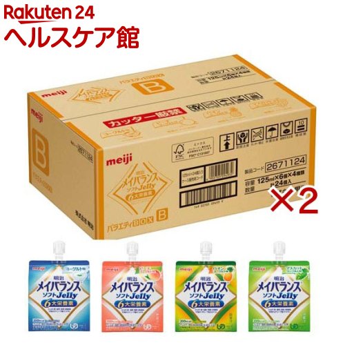 明治 メイバランス ホンブルグ帽 ジェリー 多種多様さBOX B(24個入×2書き割り(1個125ml))【メイバランス】