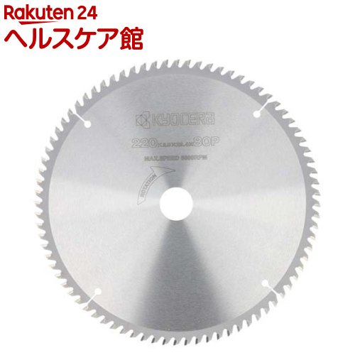 リョービ(京セラ) アルミ用チップソー 220X25.4mm80P 66500327(1個)【京セラ】