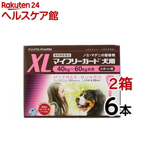 今月限定 特別大特価 動物用医薬品 マイフリーガード 犬用40kg 60kg未満 Xl 6本入 2箱セット フジタ製薬 正規激安 Www Lexusoman Com