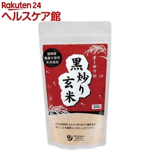 日本最大級の品揃え 期間限定送料無料 オーサワの黒炒り玄米 330g オーサワ コーヒー