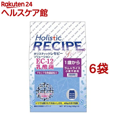 ホリスティックレセピー EC-12 ラム(2.4kg*6コセット)【ホリスティックレセピー】[ドッグフード]