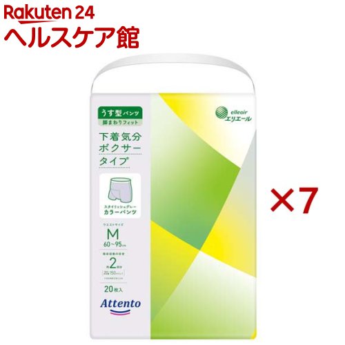 アテント うす型パンツ 下着気分ボクサータイプ M(20枚入×7セット)【アテント】