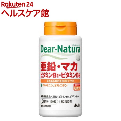 楽天市場】ディアナチュラスタイル マカ*亜鉛 60日分(120粒)【spts15
