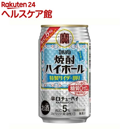楽天市場】【企画品】サントリー チューハイ 翠 ジンソーダ ハイ