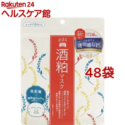 ワフードメイド 酒粕マスク(10枚*48袋セット)