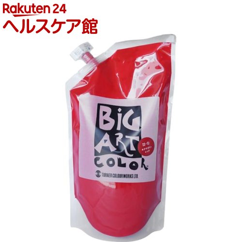 ターナー ビックアートカラー キナクリドン レッド BA700022(700ml)【ターナー】|24 ヘルスケア館