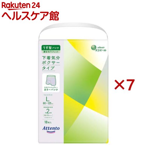 アテント うす型パンツ 下着気分ボクサータイプ L(18枚入×7セット)【アテント】