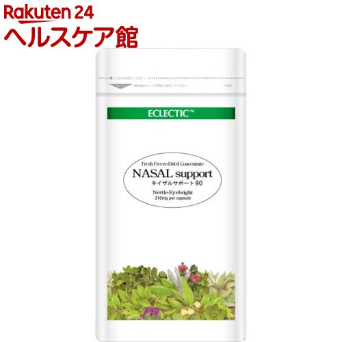 リーエイジングプラス(362mg×90粒)エコロ リーエイジングプラス(362mg×90粒)エコロ