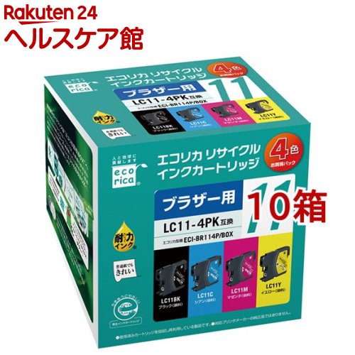 エコリカ ブラザー 4色パック LC11-4PK(10箱セット)