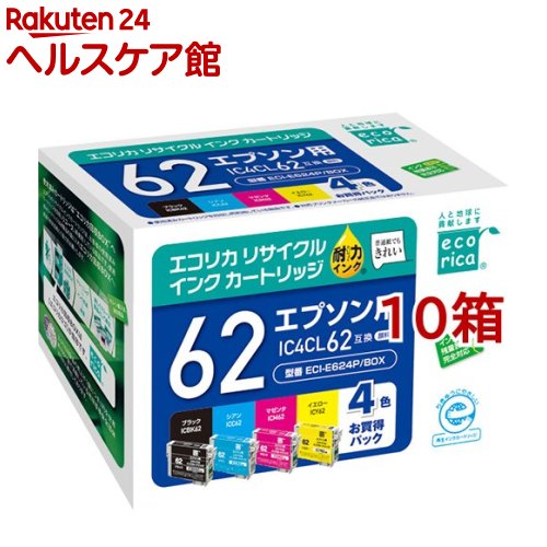 エコリカ エプソン 4色パック IC4CL62(10箱セット)