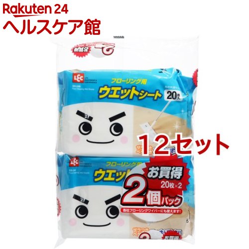 ウェットシート フローリング用(20枚入*2個パック*12セット)【レック】[フローリングワイパー 掃除 清掃 用品 ほこり 皮脂]