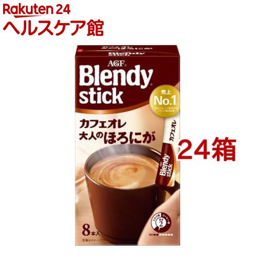 楽天市場 Agf ブレンディスティック カフェオレ 大人のほろにが 8本入 24箱セット ブレンディ Blendy ケンコーコム