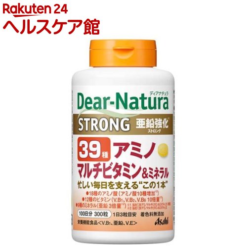 アミノ　マルチビタミン&amp;ミネラル39種　6個セット Amazon | ディアナチュラ ストロング 39種アミノ マルチビタミン