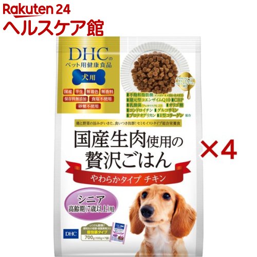 DHCの愛玩動物用思わしい食料雑貨類 犬用 国産生肉当て嵌めるの贅沢さごはん 意気地無し 年がしら(7袋入×4仕掛ける(1袋100g))【DHC 愛玩動物】