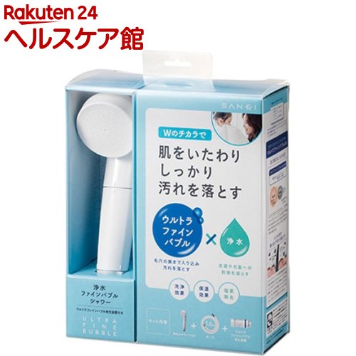 サンエイ 浄水ウルトラファインバブルシャワーセット PS7964-CT6A-MW2(1セット)【SANEI(サンエイ)】 7,755円