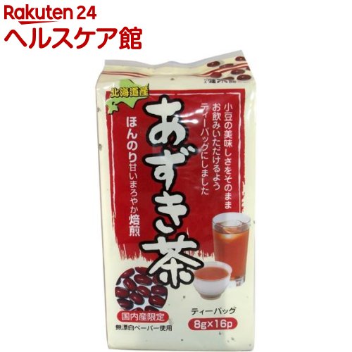 健茶館 あずき茶 ティーバッグ(8g*16包)【健茶館】