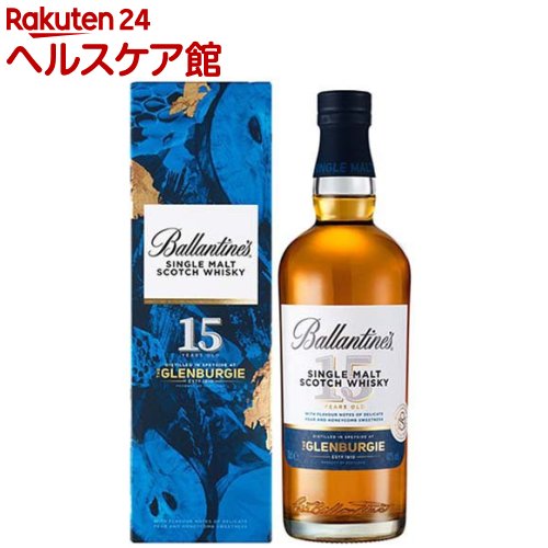 サントリーウイスキー７００ｍｌ・５本（白州１２年、バランタインファイネスト等） 5000299613238.jpg