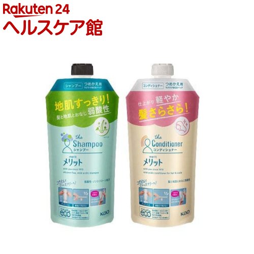 楽天市場 メリット シャンプー コンディショナー つめかえ用セット 1セット メリット ケンコーコム