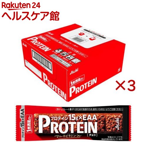 1本満足バー プロテインチョコ(9本入×3セット)【1本満足バー】