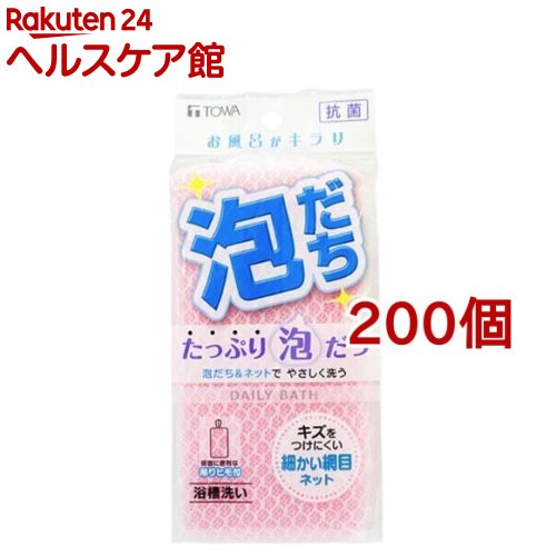 DB ネットバススポンジ ピンク(200個セット)